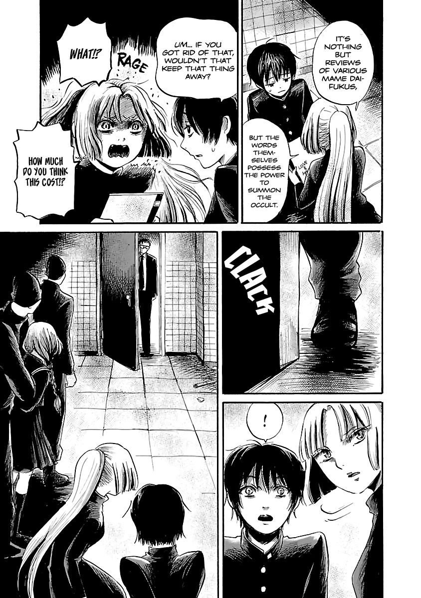 Shibito No Koe O Kiku Ga Yoi Chapter 50 #25