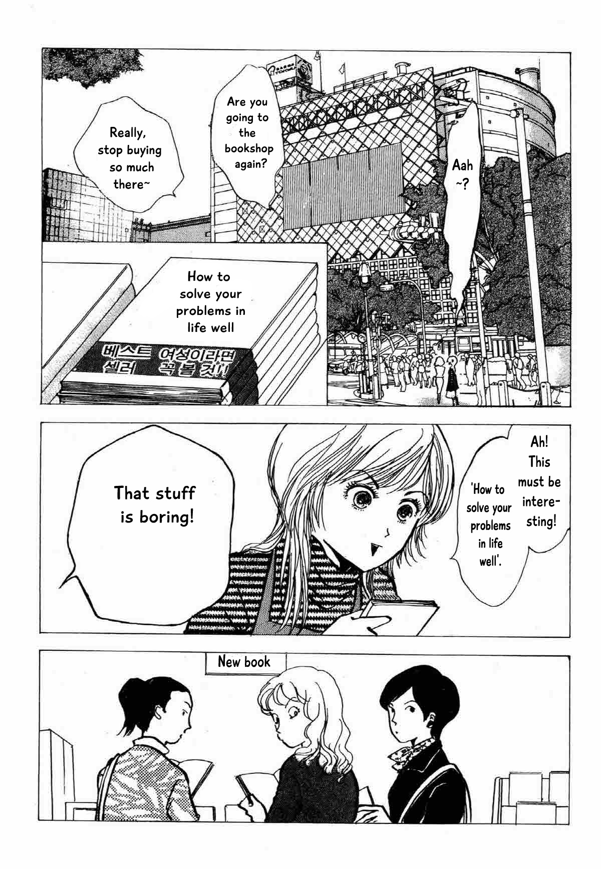 Seigi No Mikata Chapter 20 #7