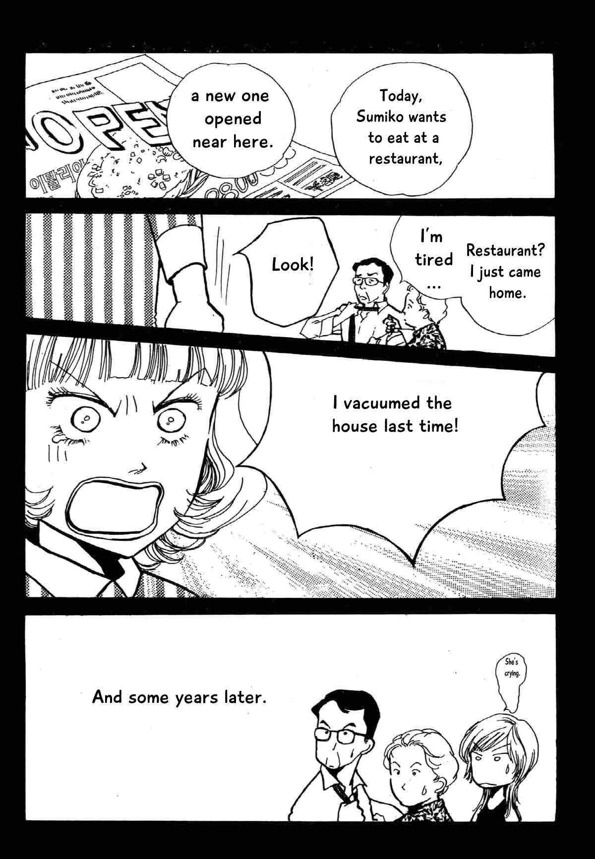 Seigi No Mikata Chapter 20 #22