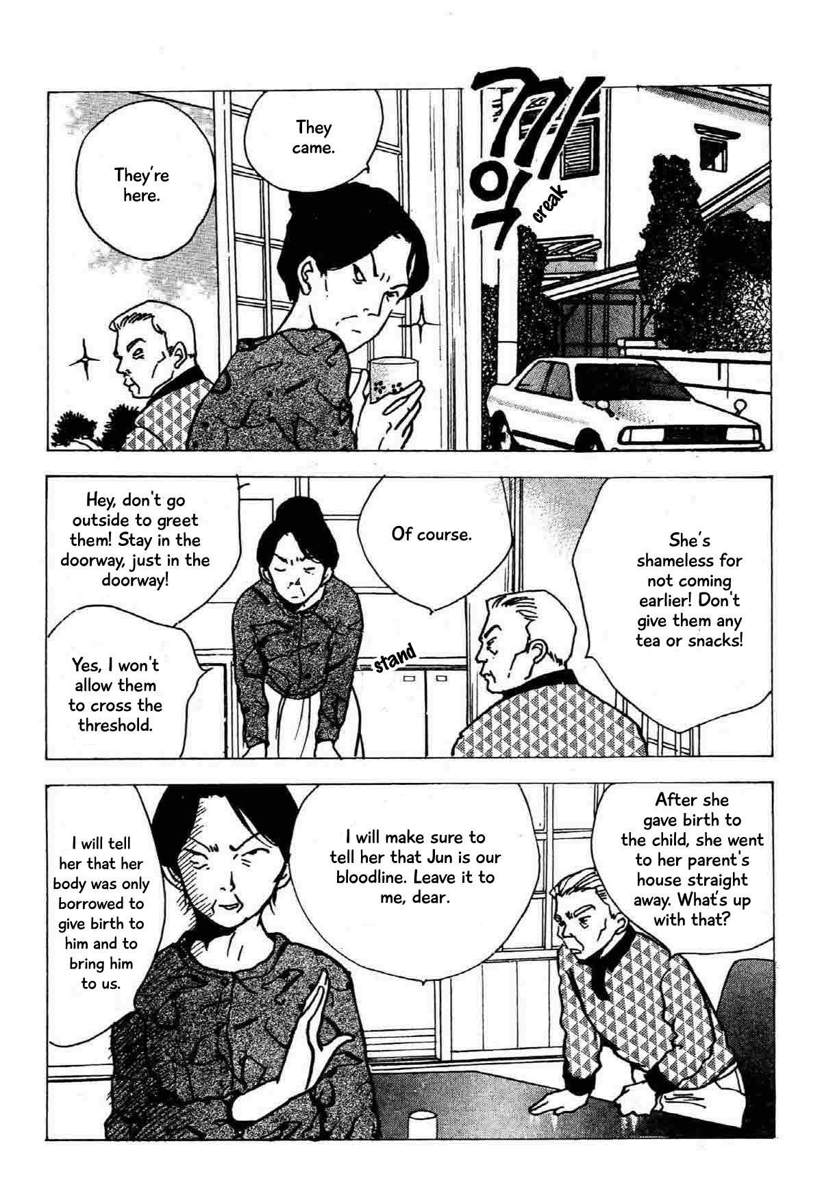 Seigi No Mikata Chapter 19 #7