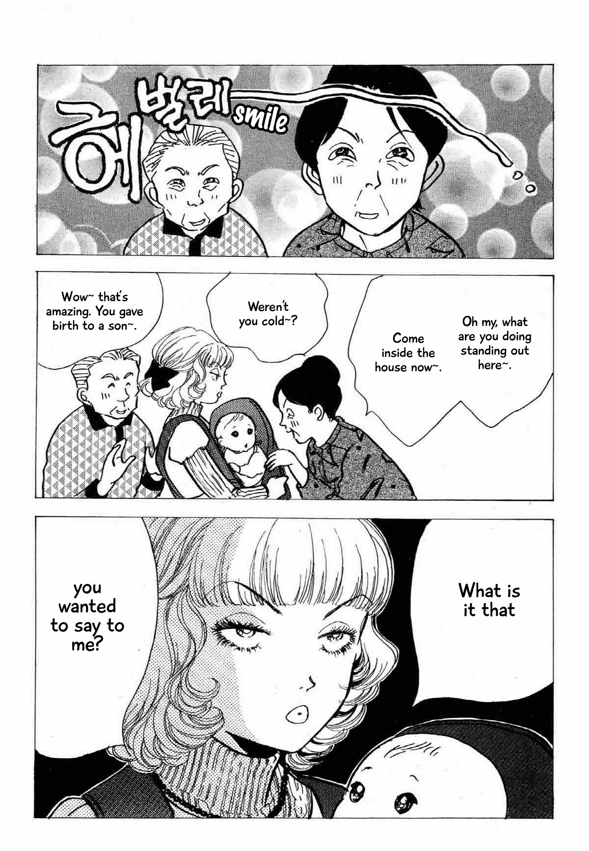 Seigi No Mikata Chapter 19 #10