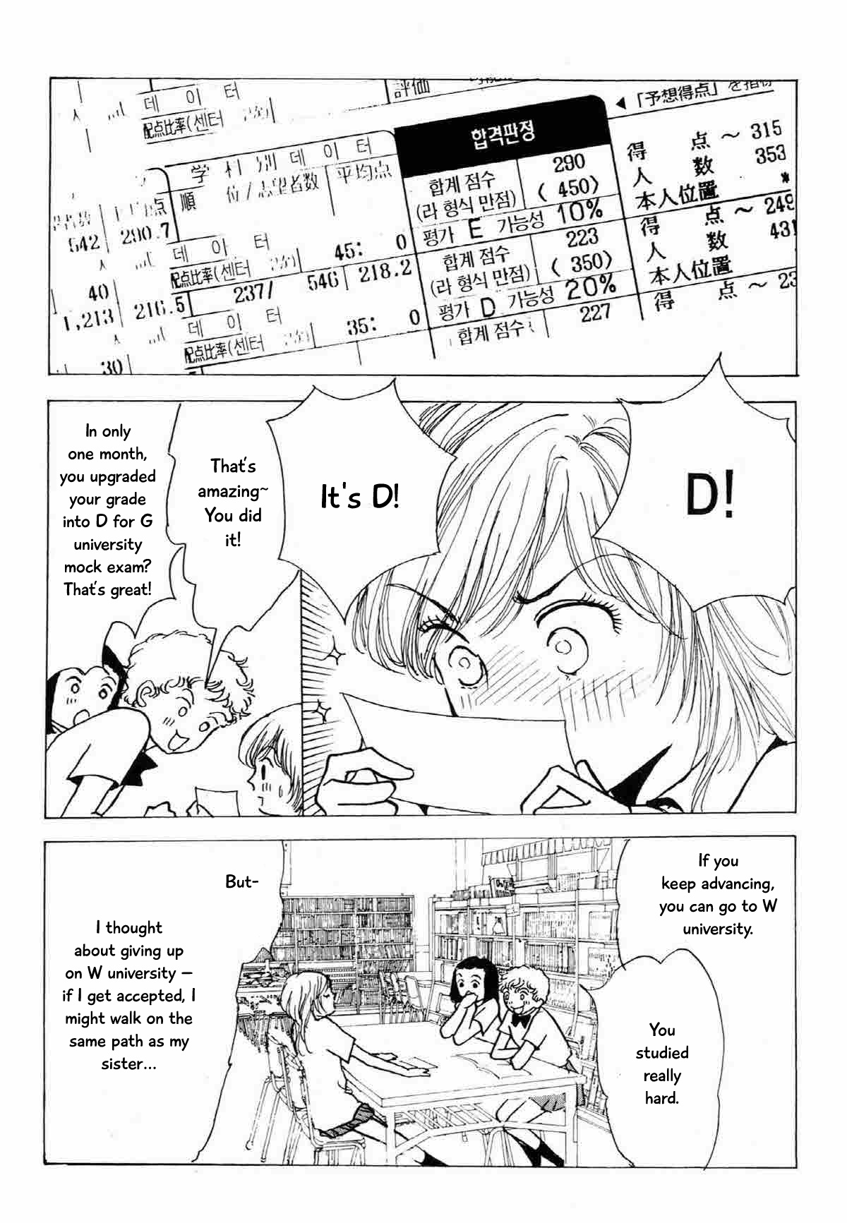 Seigi No Mikata Chapter 16 #11