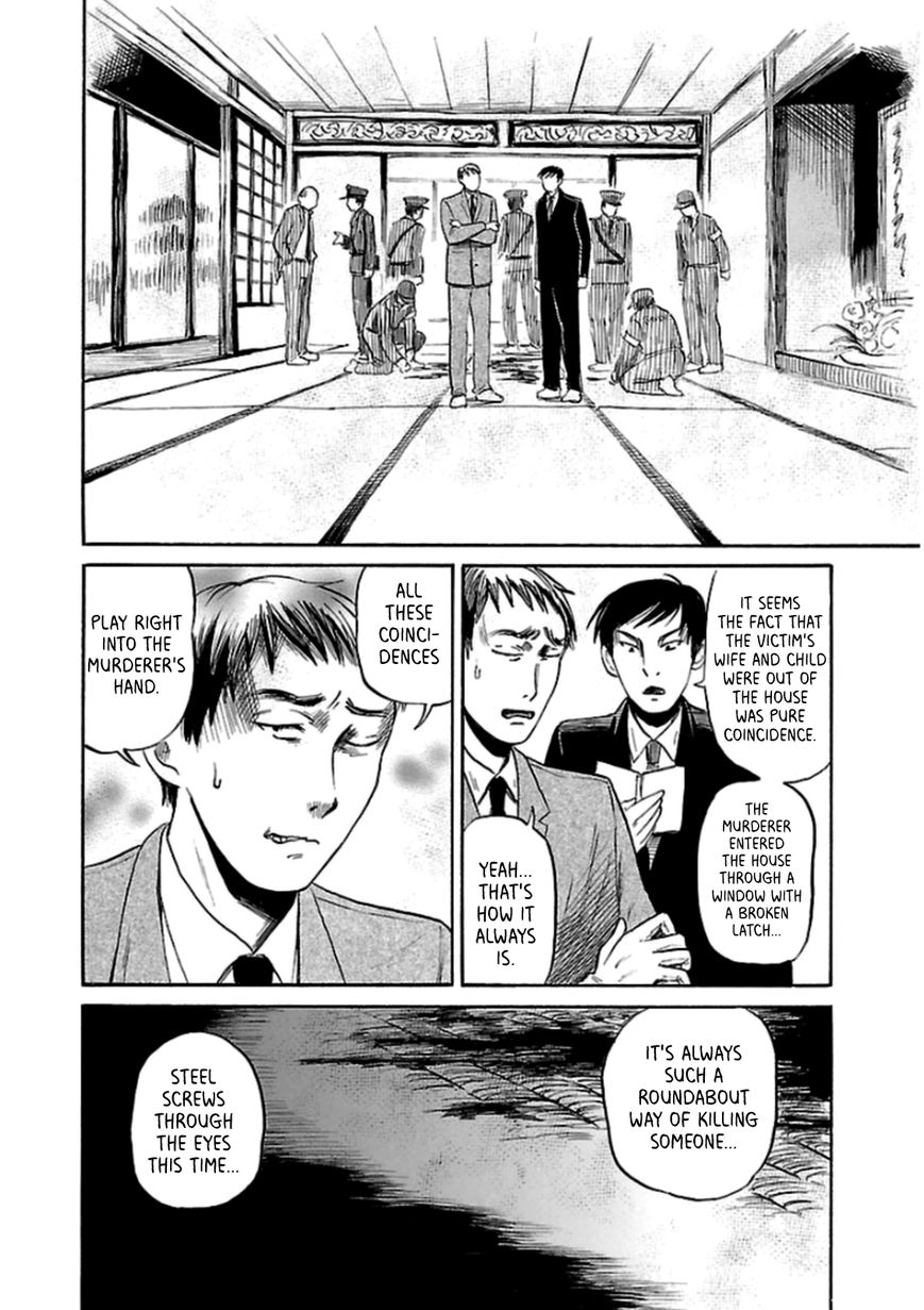 Shibito No Koe O Kiku Ga Yoi Chapter 33 #8