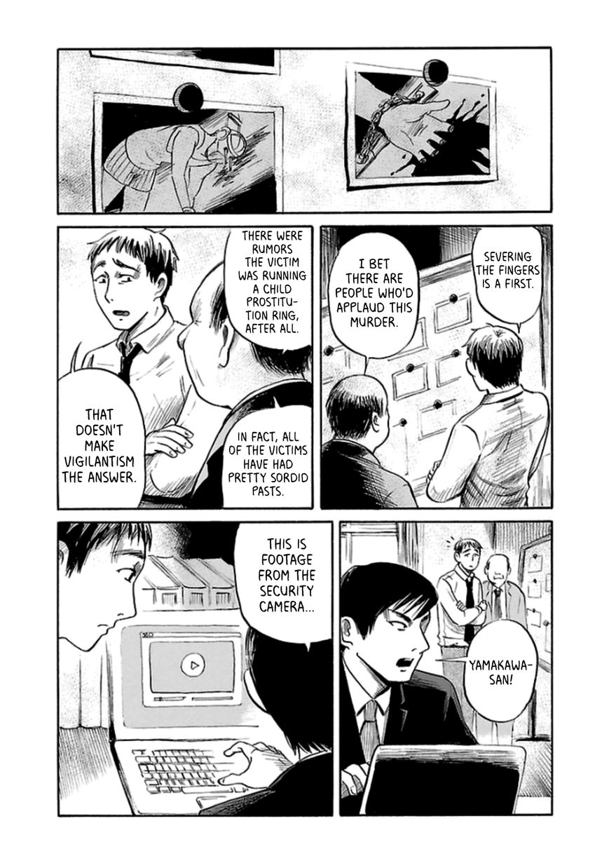 Shibito No Koe O Kiku Ga Yoi Chapter 33 #13