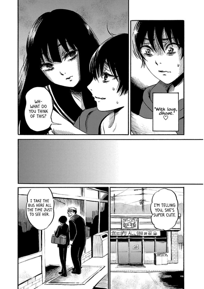 Shibito No Koe O Kiku Ga Yoi Chapter 33 #26