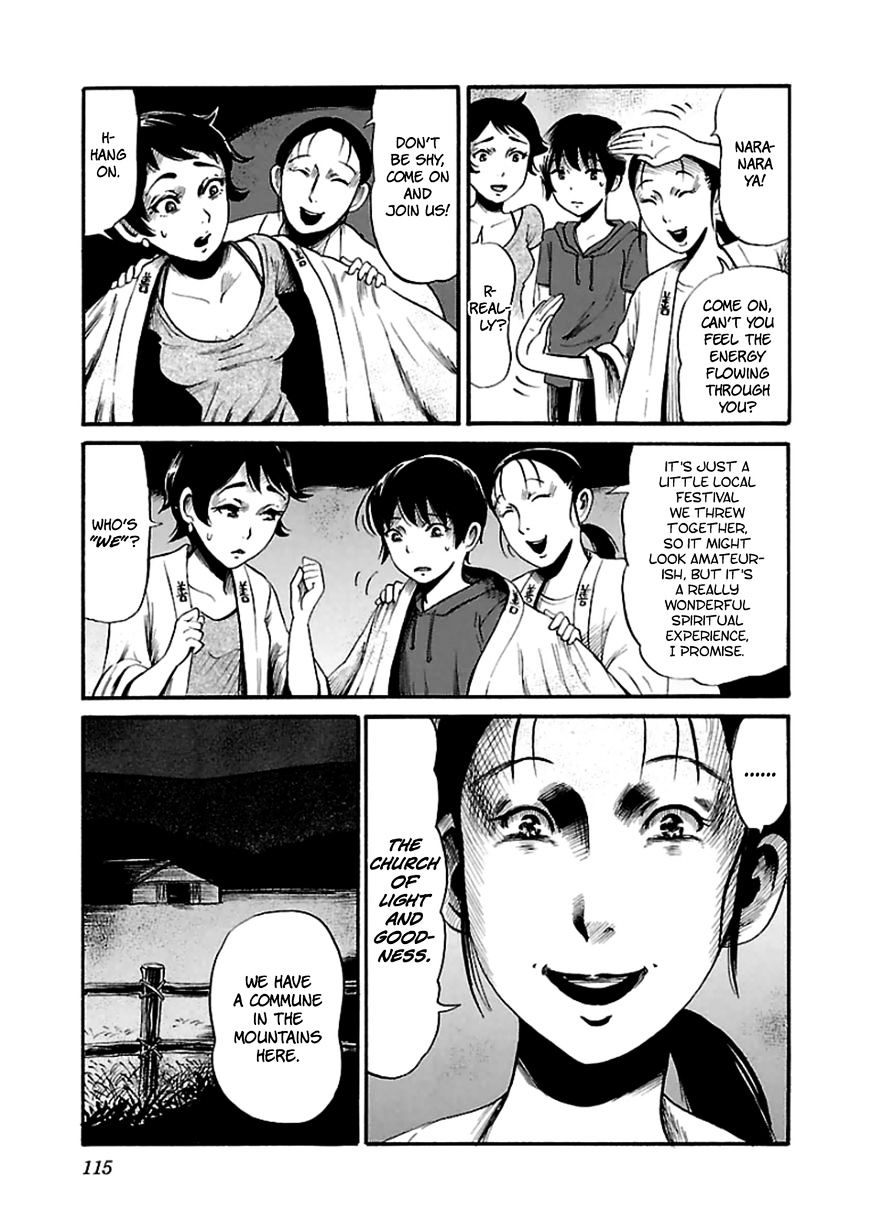 Shibito No Koe O Kiku Ga Yoi Chapter 18 #5