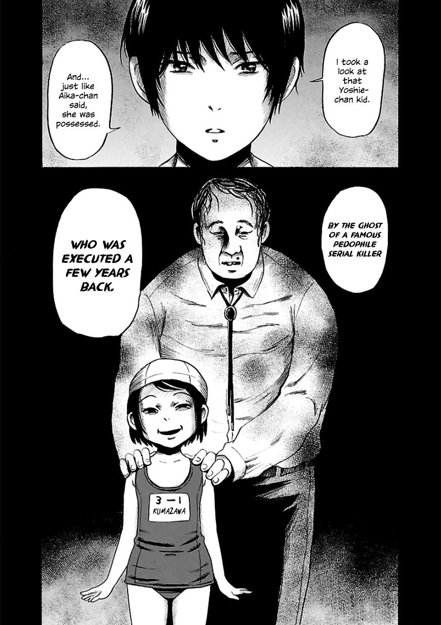 Shibito No Koe O Kiku Ga Yoi Chapter 16 #21