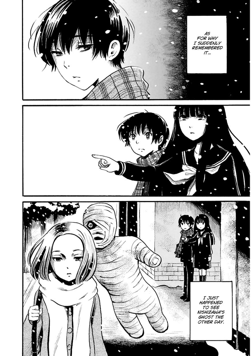 Shibito No Koe O Kiku Ga Yoi Chapter 13 #28