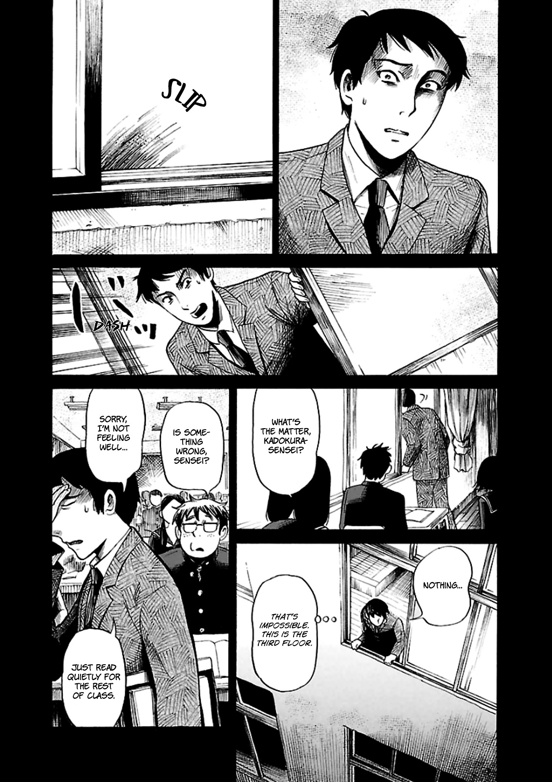 Shibito No Koe O Kiku Ga Yoi Chapter 12 #8