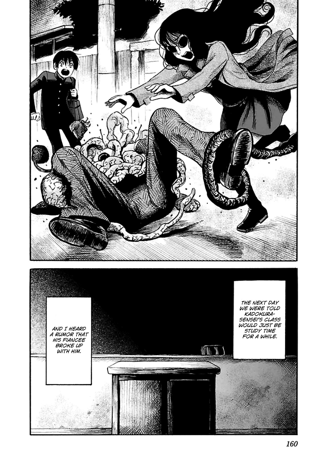 Shibito No Koe O Kiku Ga Yoi Chapter 12 #26