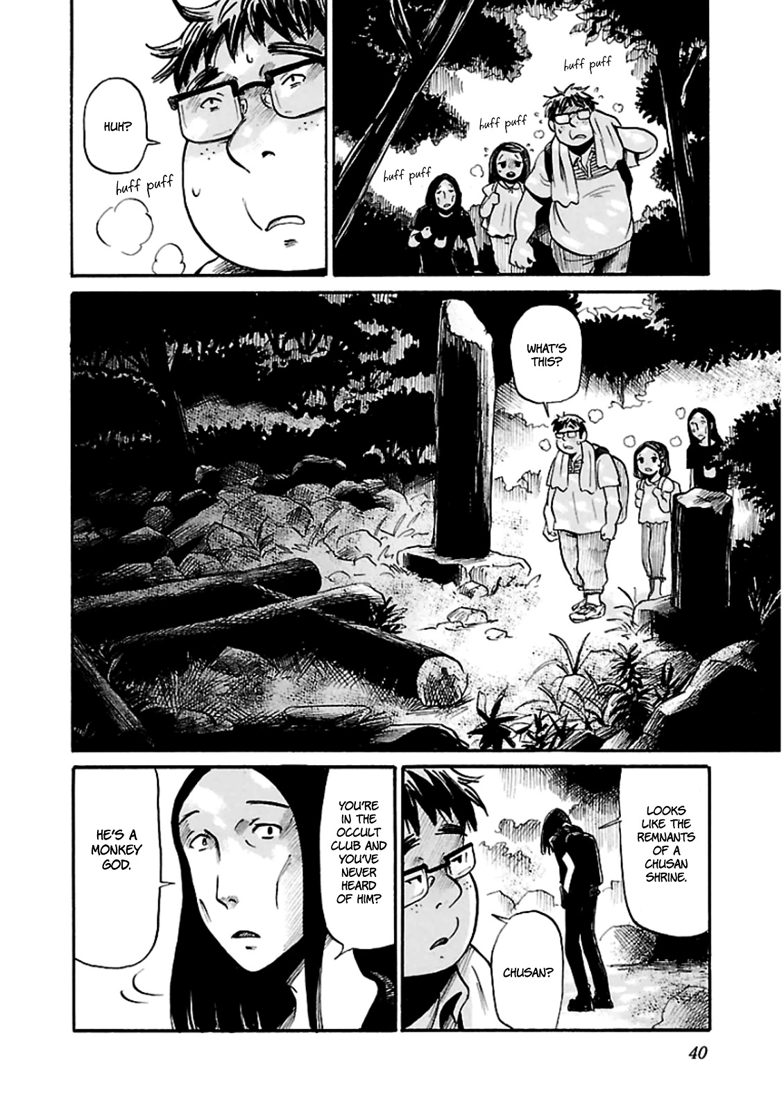 Shibito No Koe O Kiku Ga Yoi Chapter 8 #12