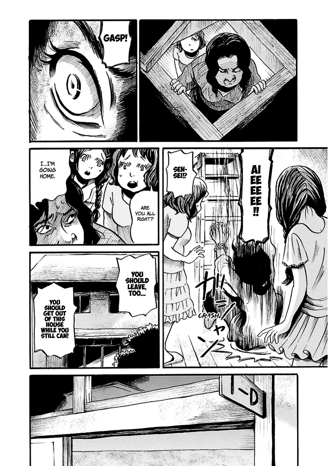 Shibito No Koe O Kiku Ga Yoi Chapter 7 #15