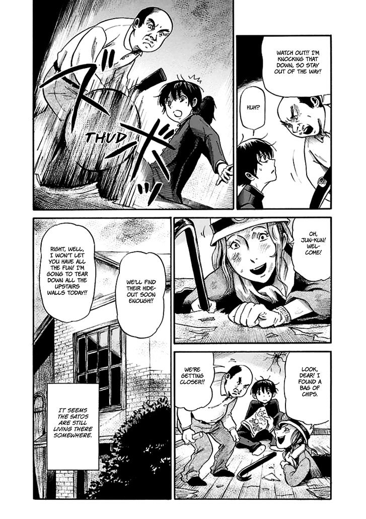 Shibito No Koe O Kiku Ga Yoi Chapter 5 #25