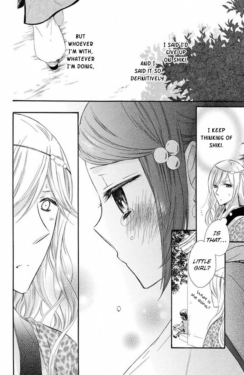 Mikado No Shihou Chapter 19 #19