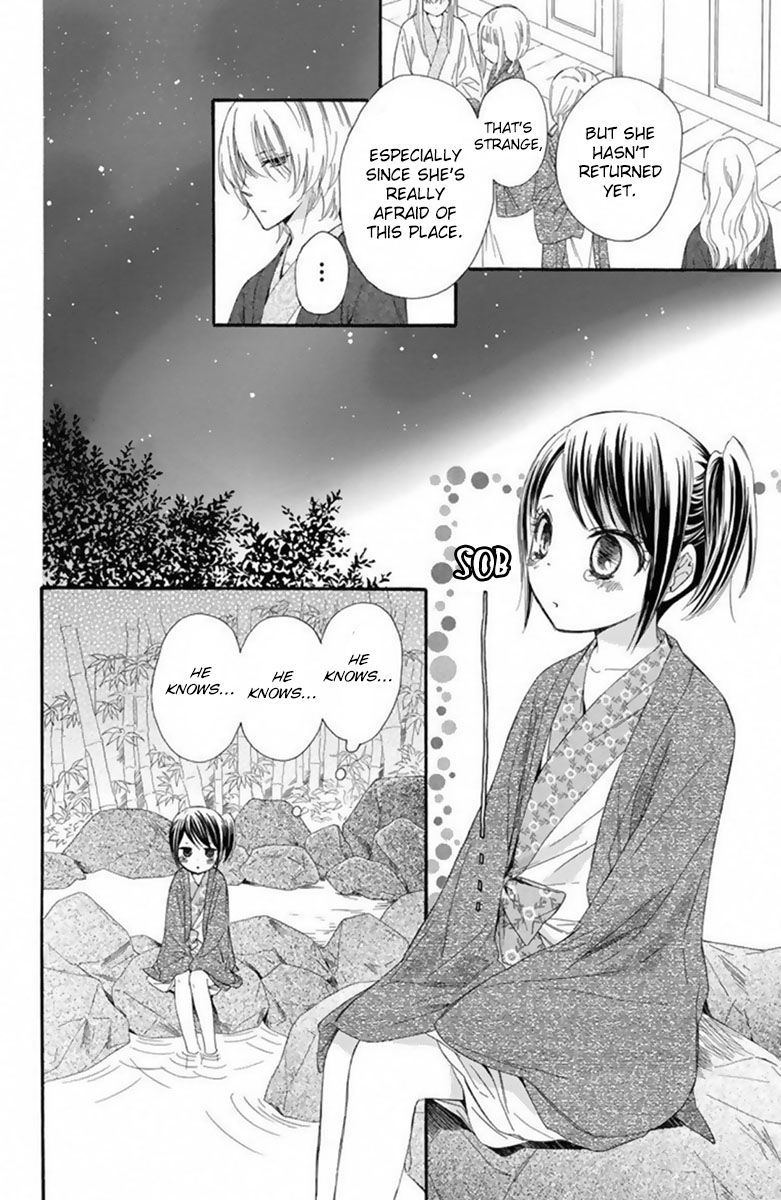 Mikado No Shihou Chapter 18 #31