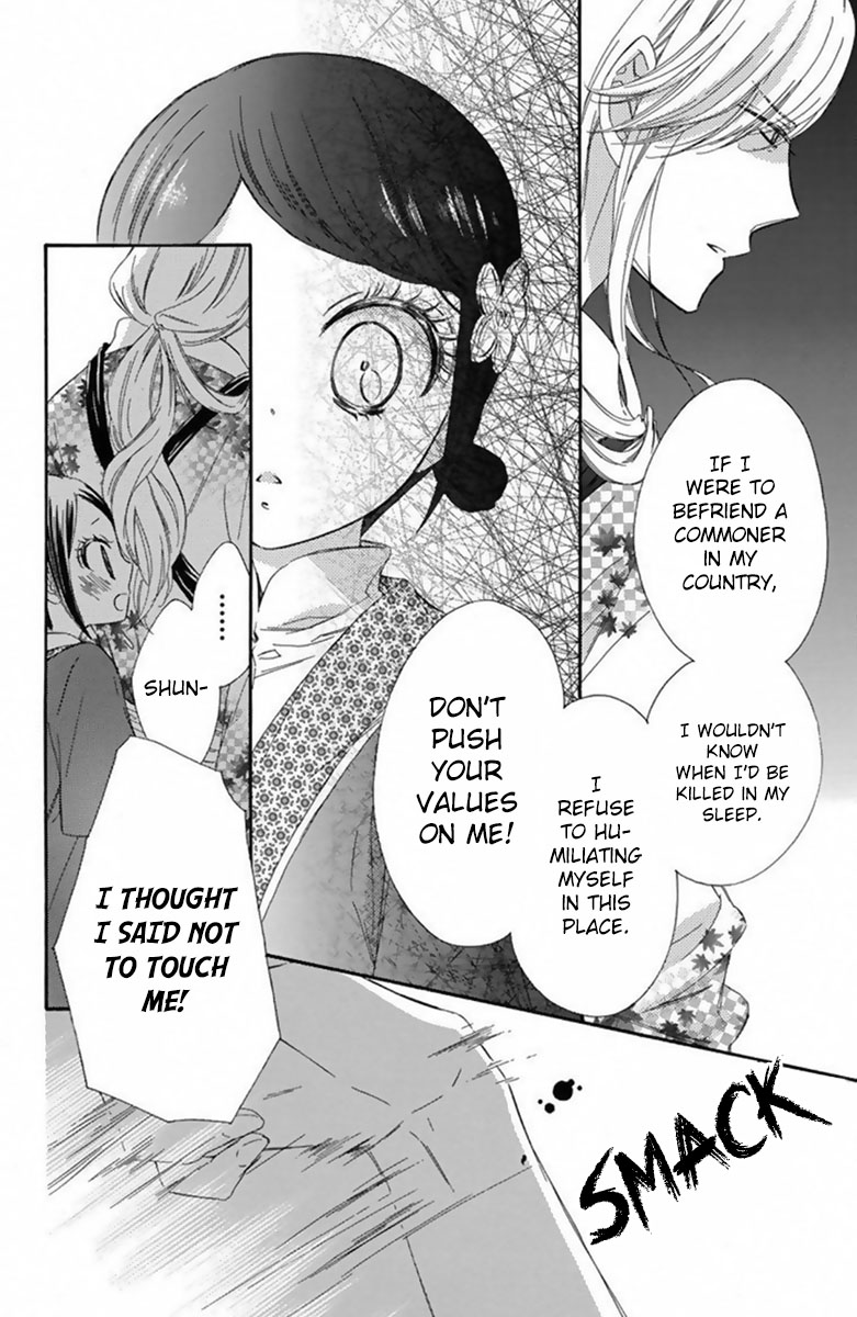 Mikado No Shihou Chapter 16 #29