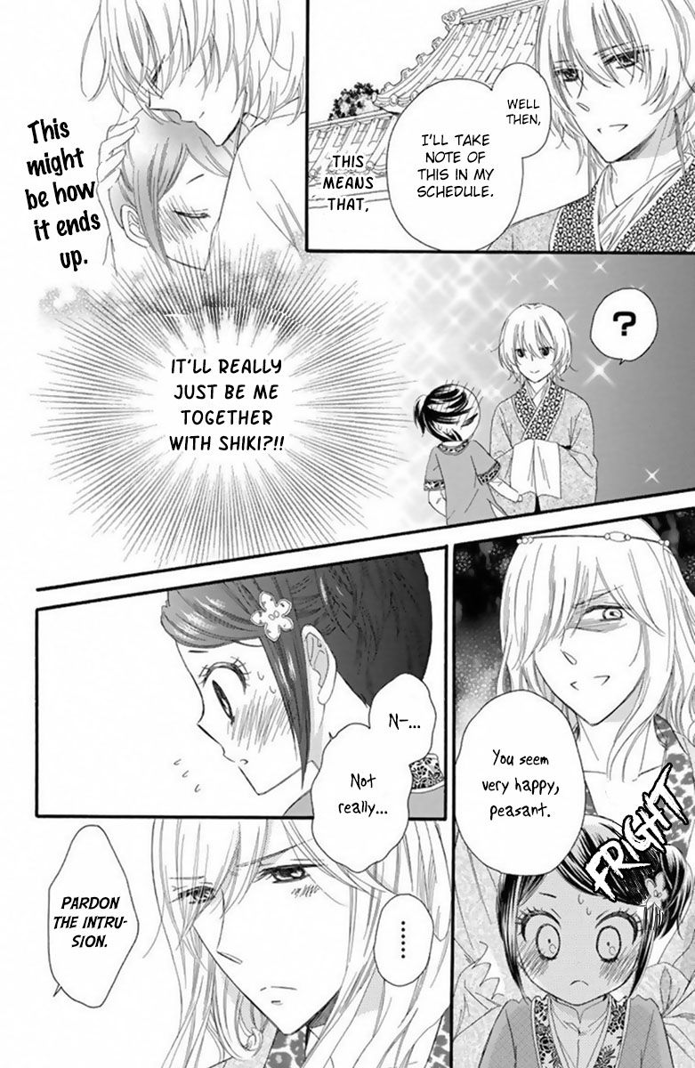 Mikado No Shihou Chapter 17 #13