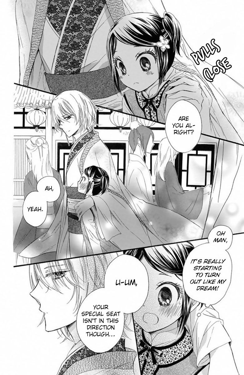 Mikado No Shihou Chapter 17 #21