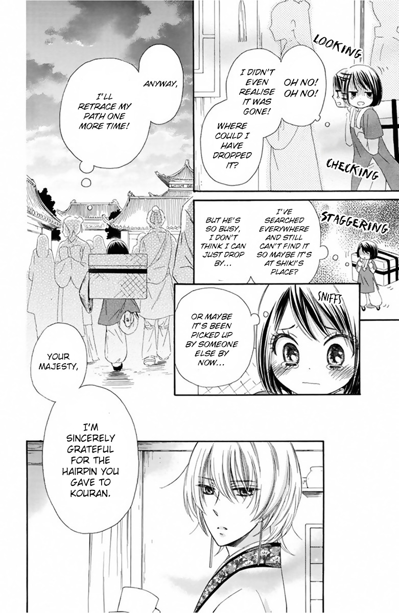 Mikado No Shihou Chapter 13 #9