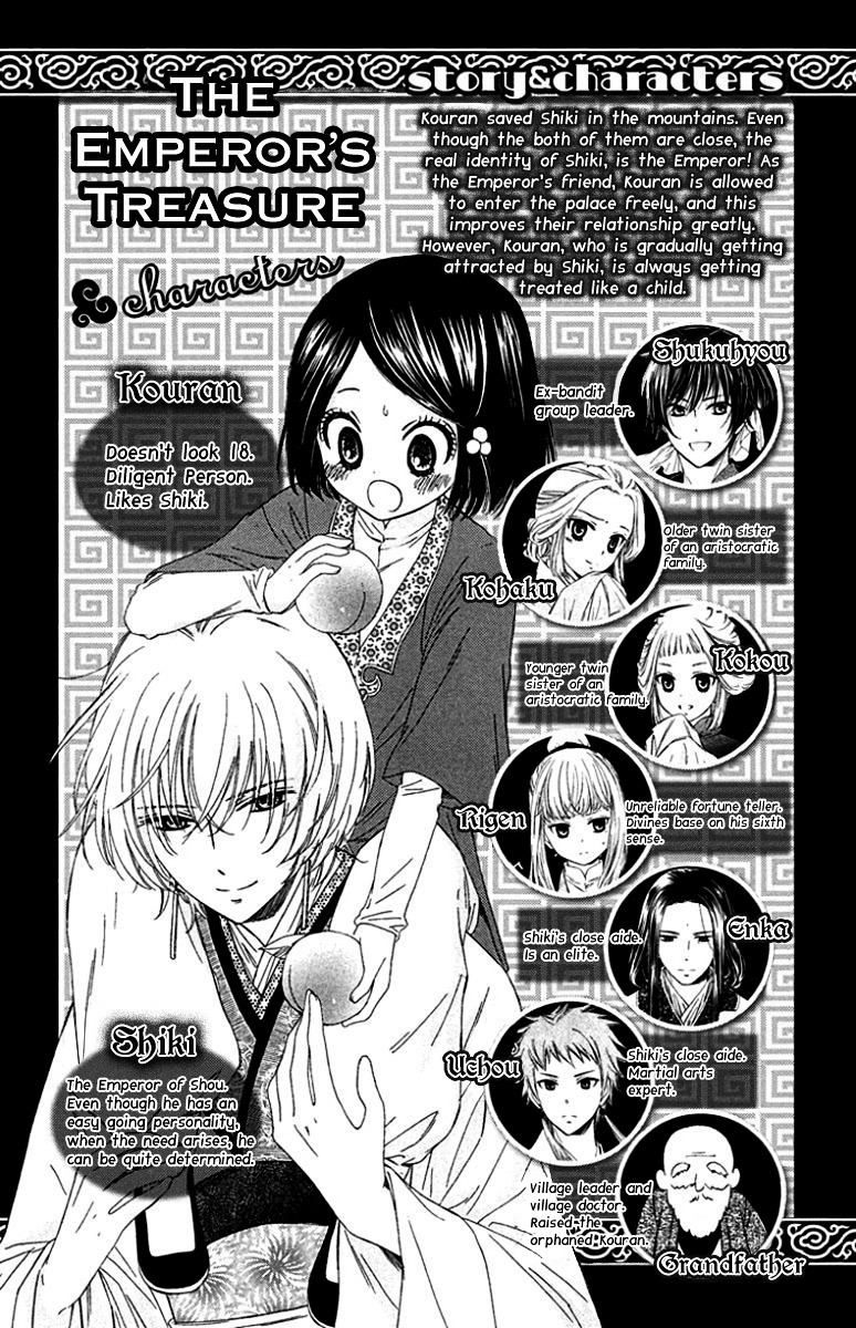 Mikado No Shihou Chapter 10 #5