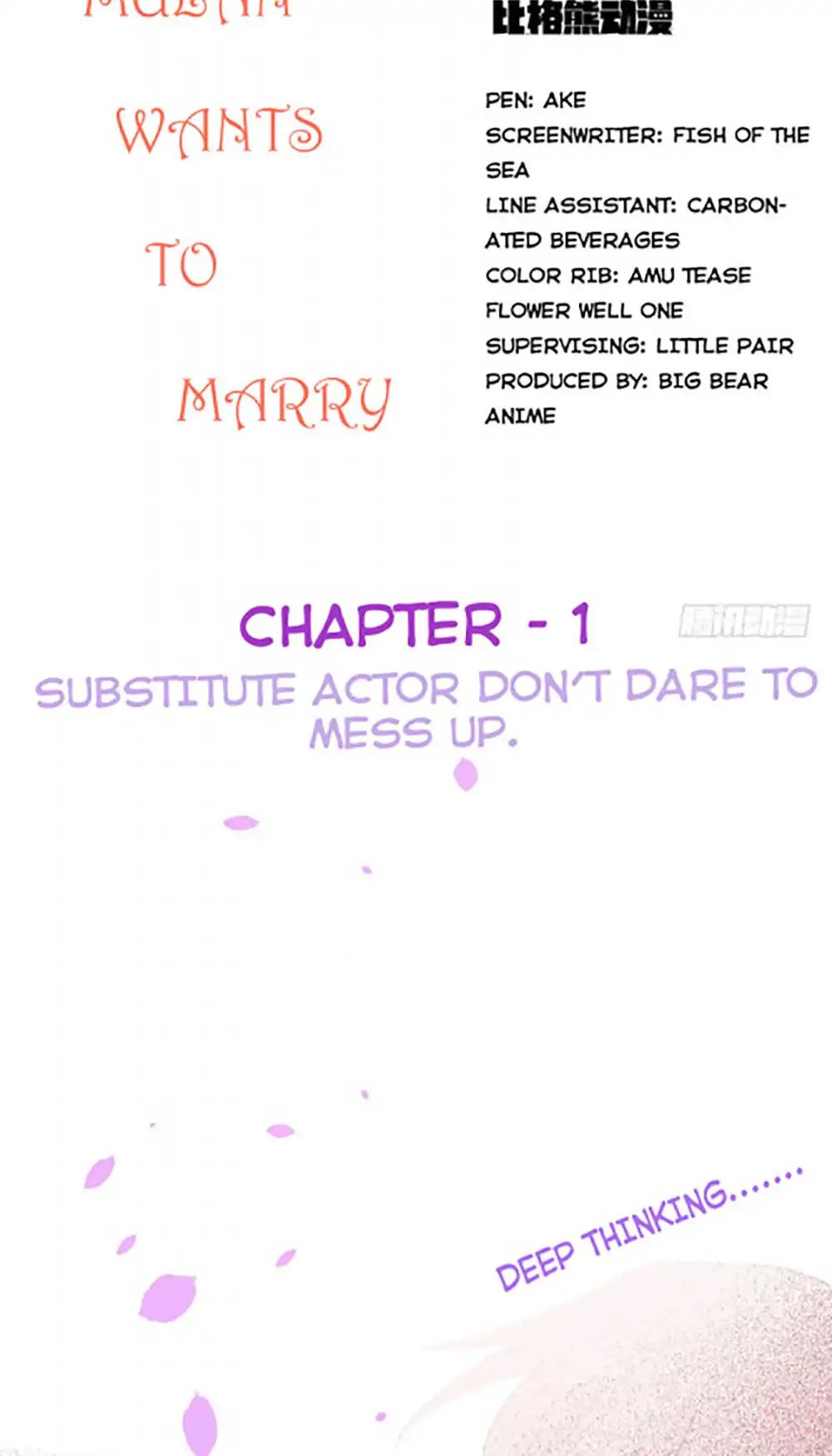 Mulan Wants To Marry Chapter 1 #2
