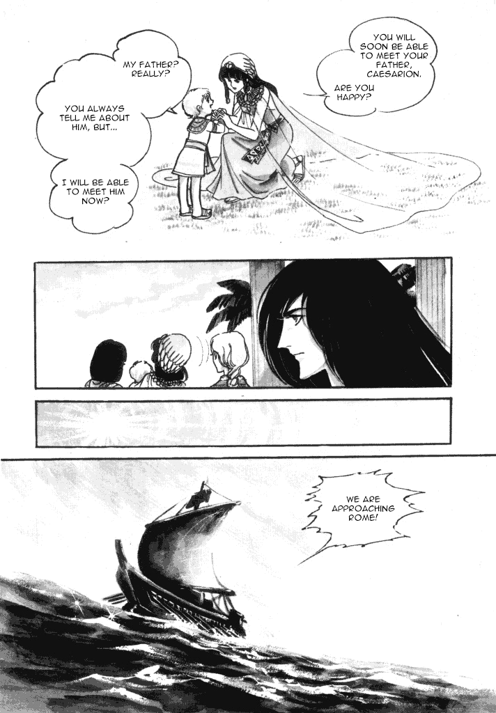 Cleopatra (Machiko Satonaka) Chapter 2 #8