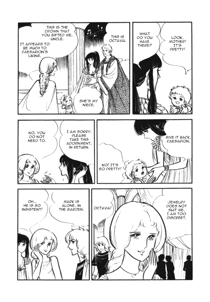 Cleopatra (Machiko Satonaka) Chapter 2 #16