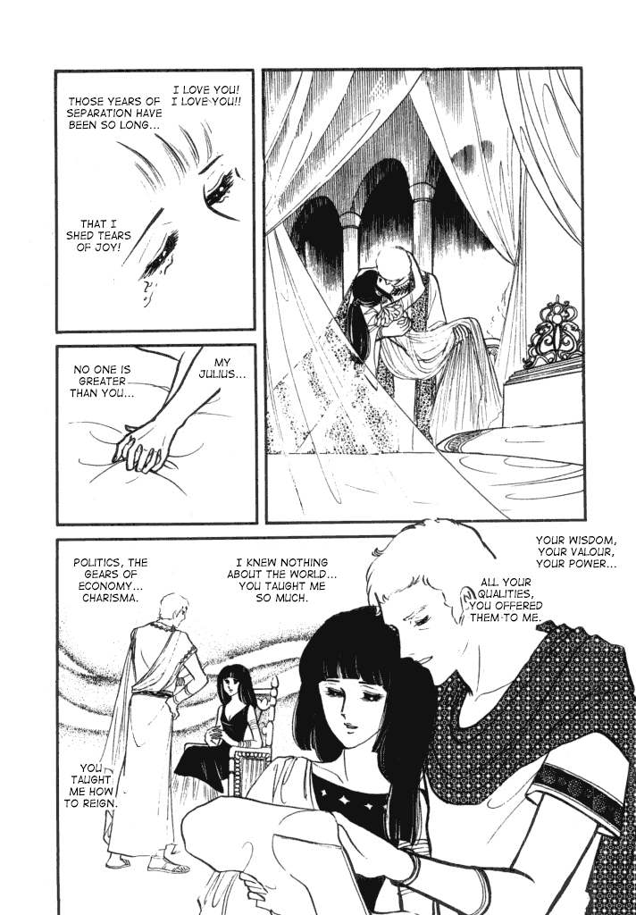 Cleopatra (Machiko Satonaka) Chapter 2 #23