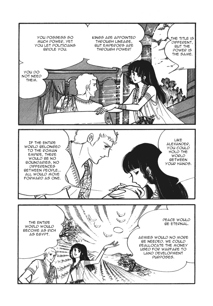 Cleopatra (Machiko Satonaka) Chapter 2 #26