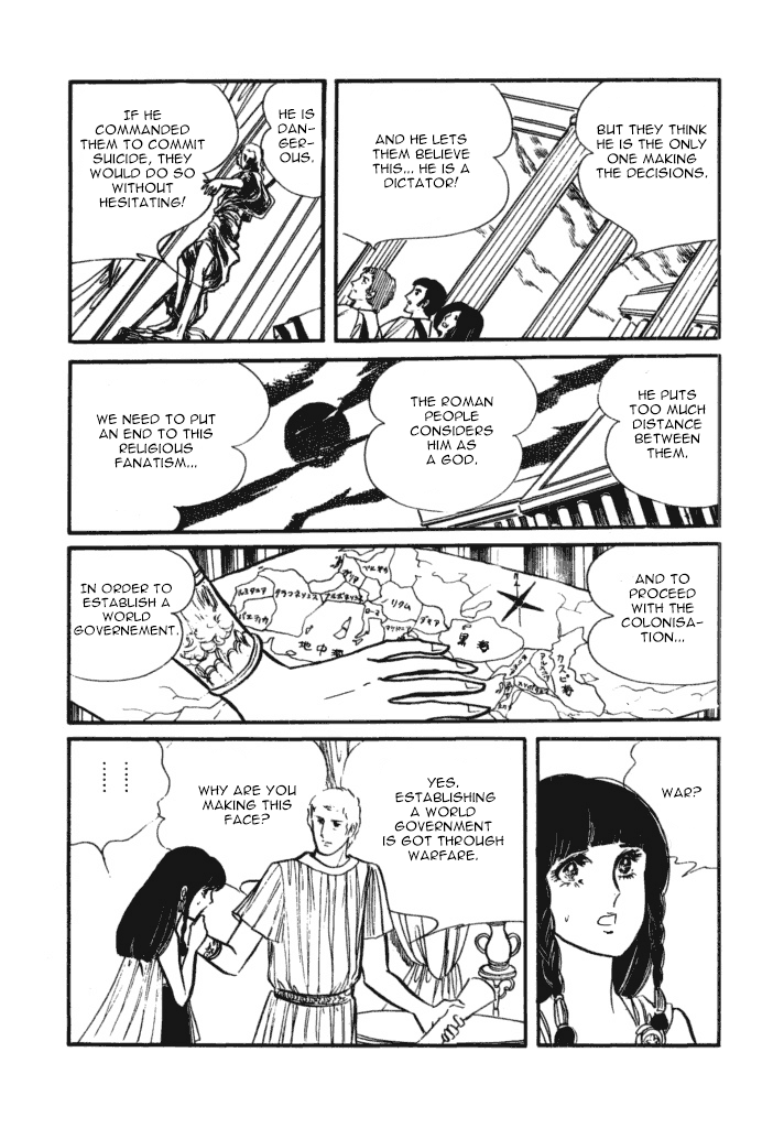 Cleopatra (Machiko Satonaka) Chapter 2 #31