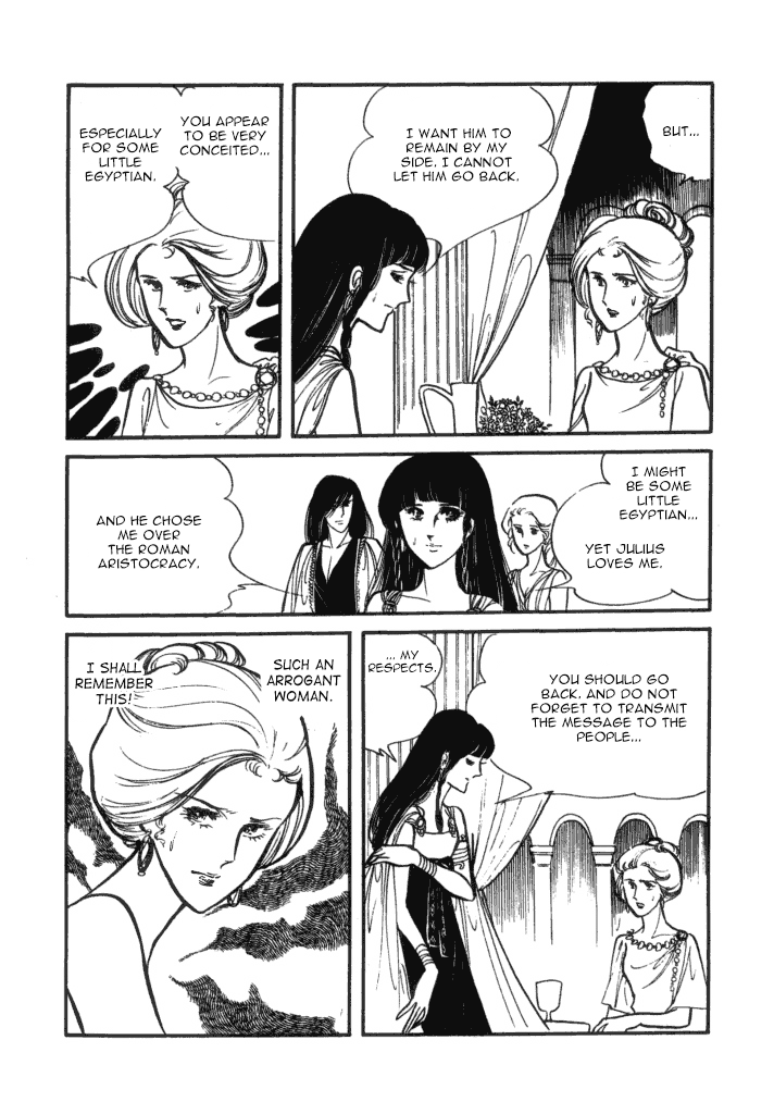 Cleopatra (Machiko Satonaka) Chapter 2 #36