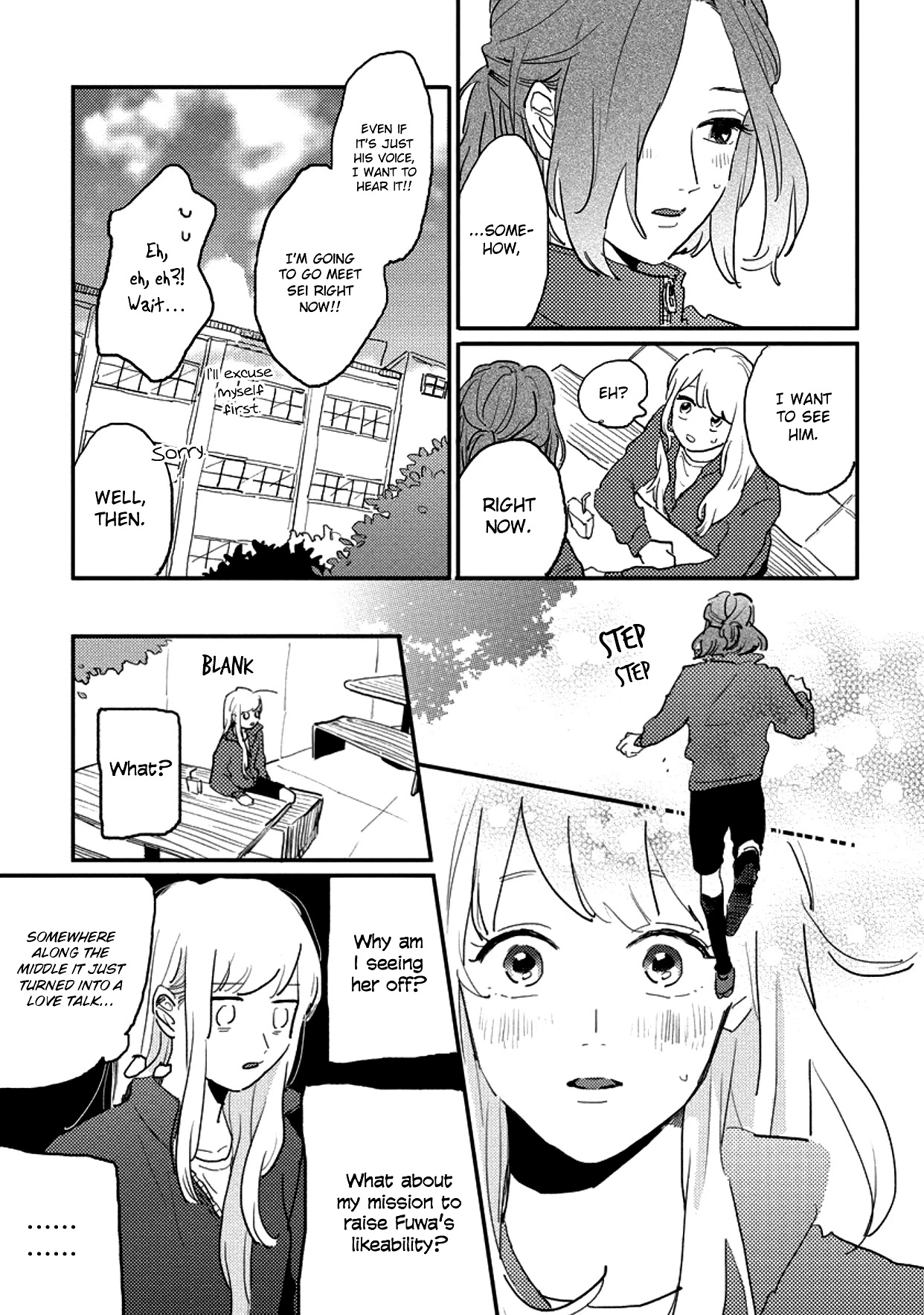 Watashi No Cosmic Monster Chapter 9 #13