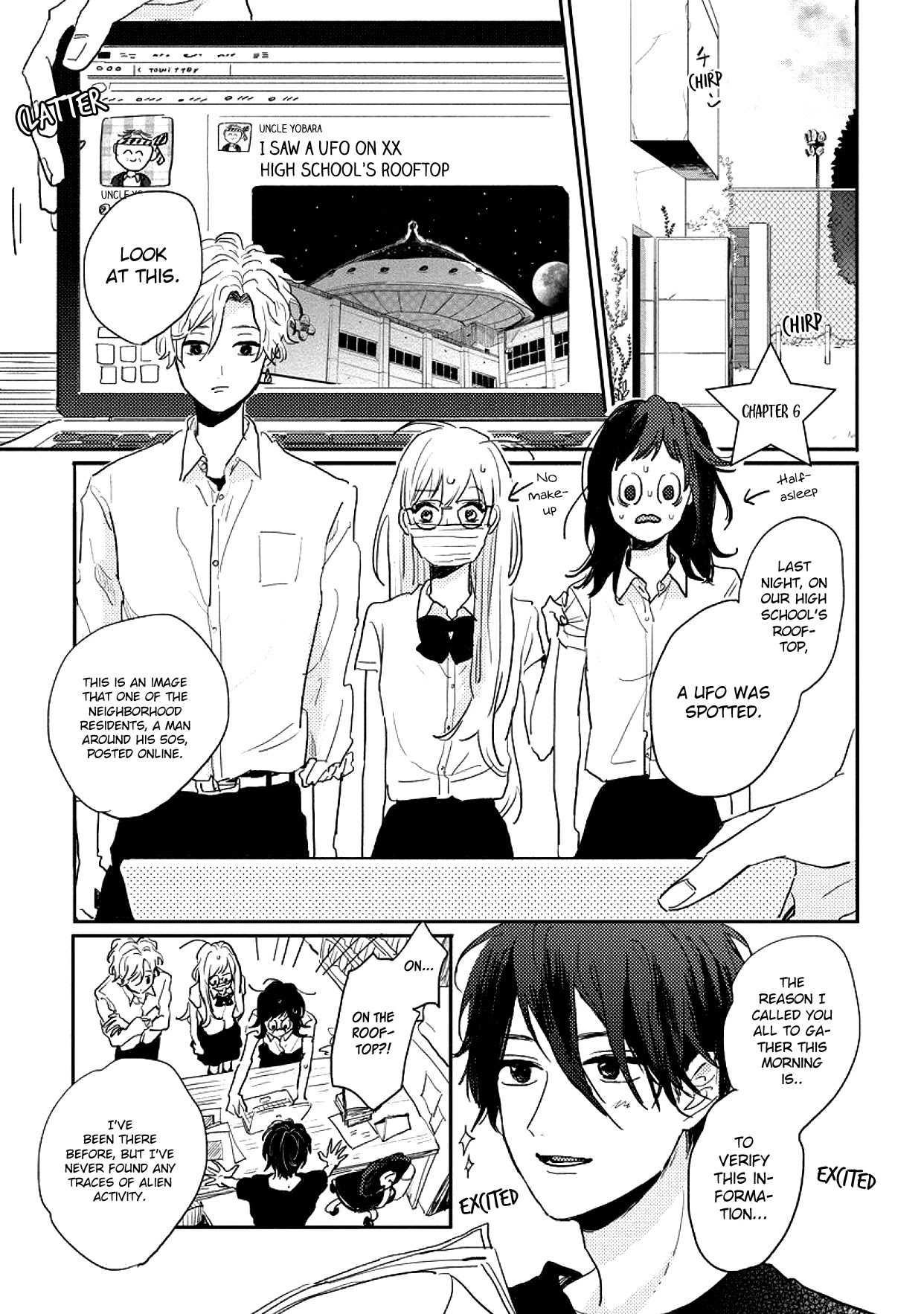 Watashi No Cosmic Monster Chapter 6 #4