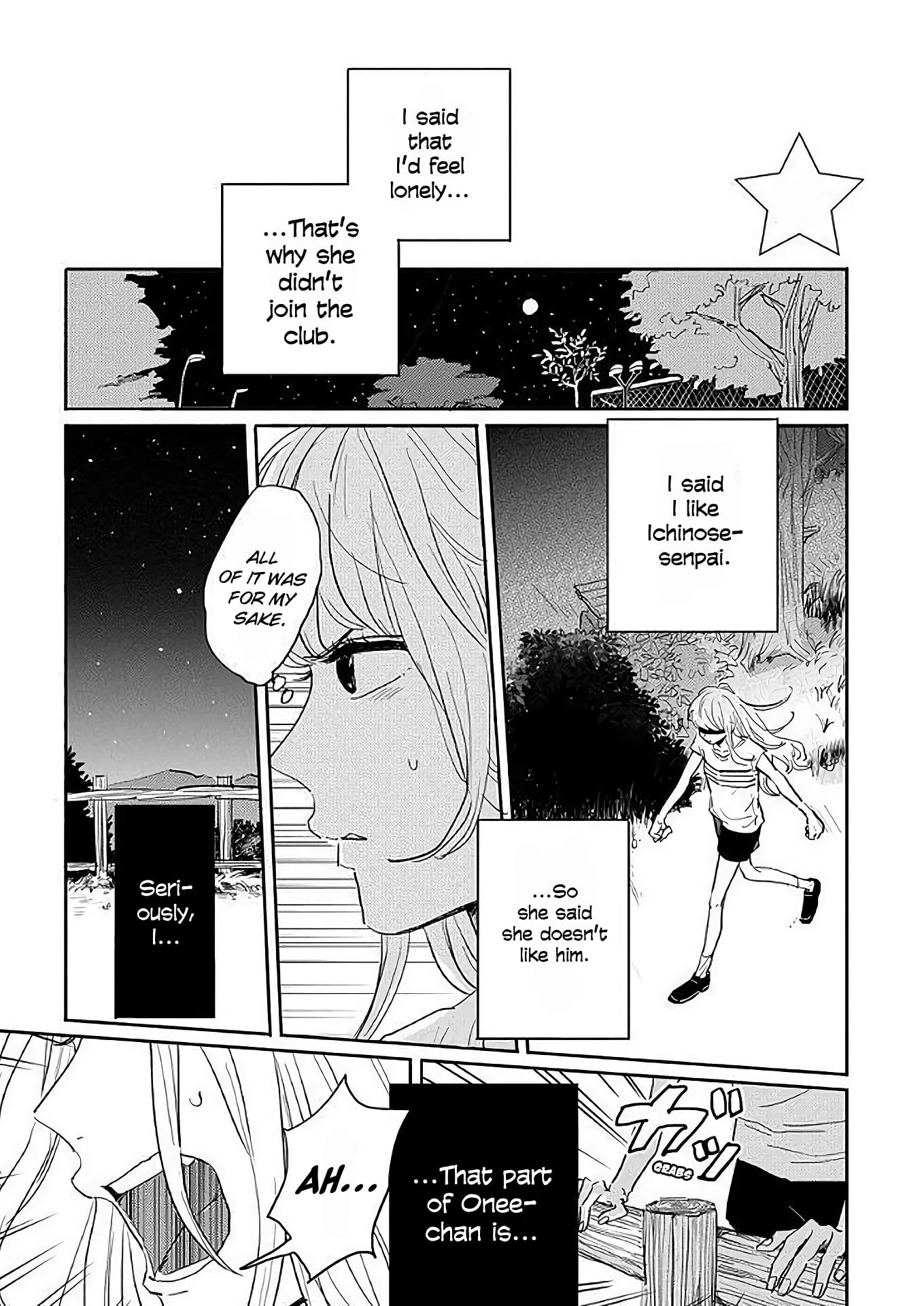 Watashi No Cosmic Monster Chapter 5 #1