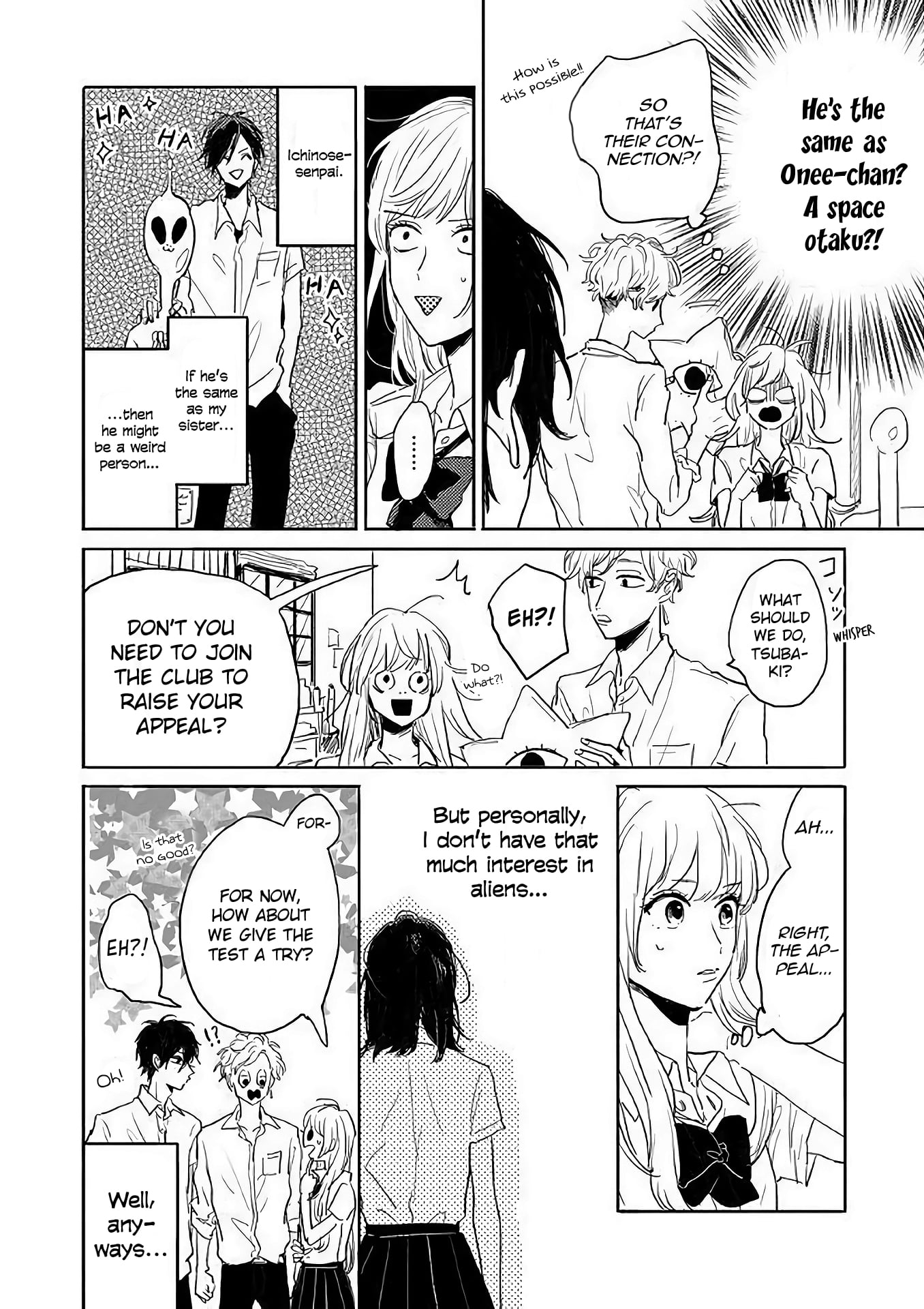 Watashi No Cosmic Monster Chapter 4 #2