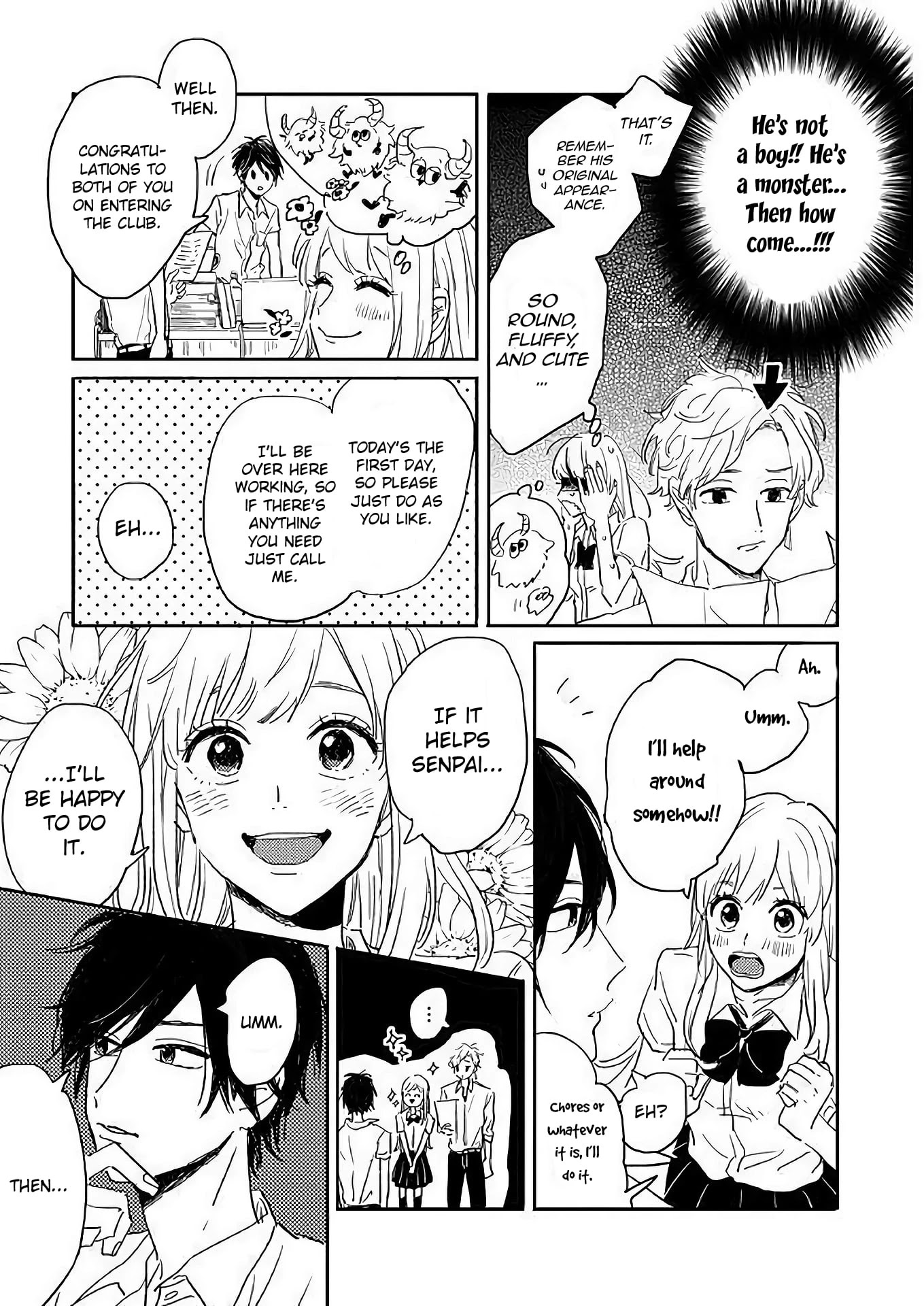 Watashi No Cosmic Monster Chapter 4 #5