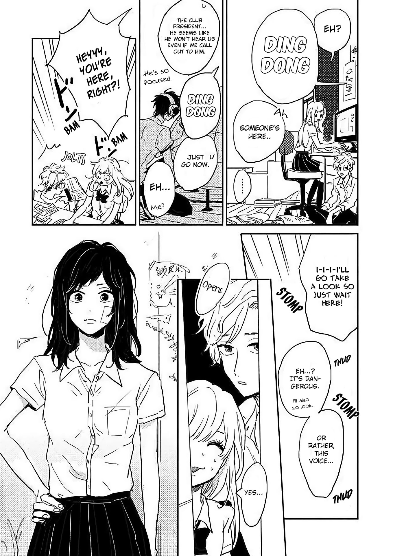 Watashi No Cosmic Monster Chapter 4 #7