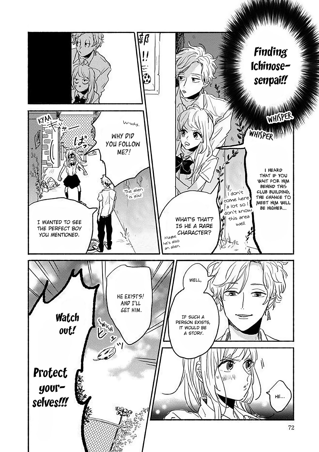 Watashi No Cosmic Monster Chapter 3 #22