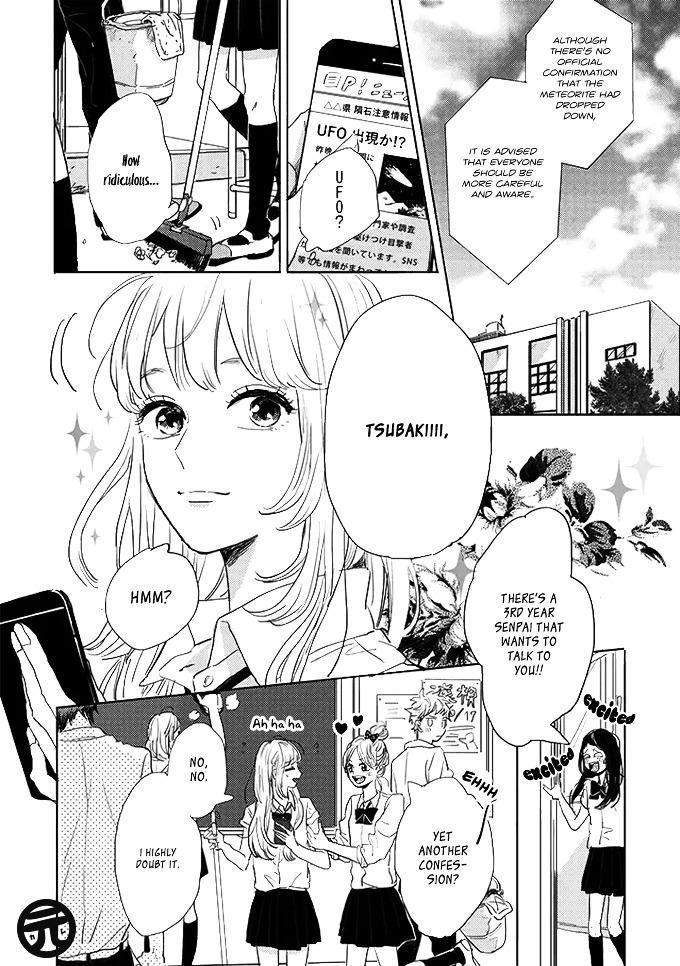 Watashi No Cosmic Monster Chapter 1 #4