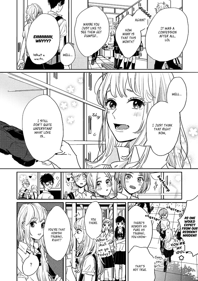 Watashi No Cosmic Monster Chapter 1 #5