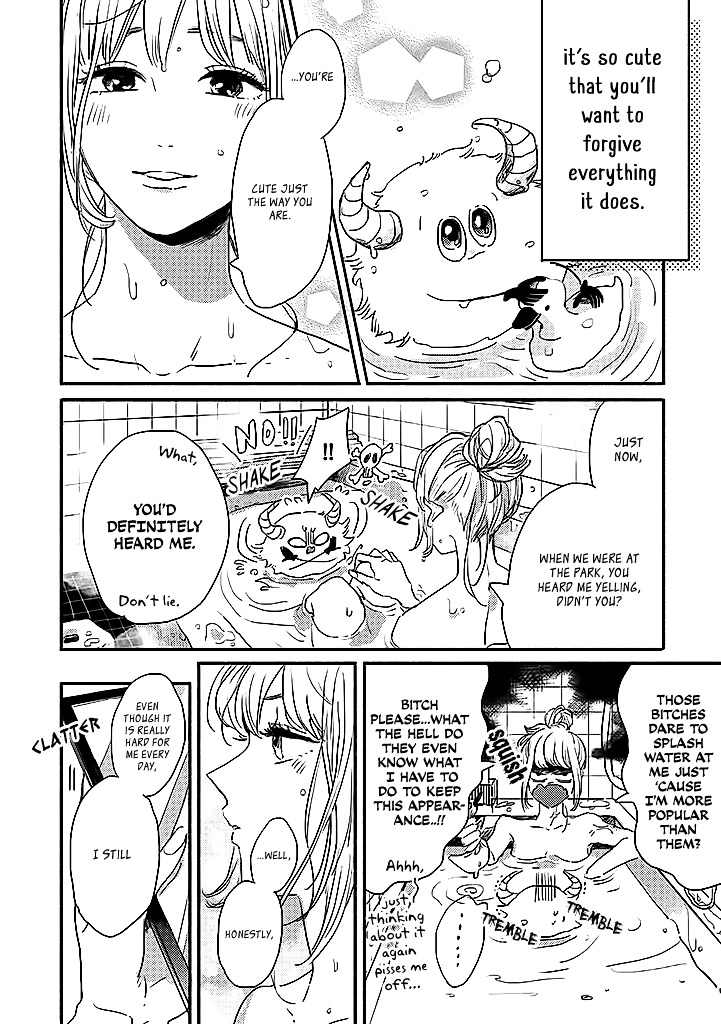 Watashi No Cosmic Monster Chapter 1 #13