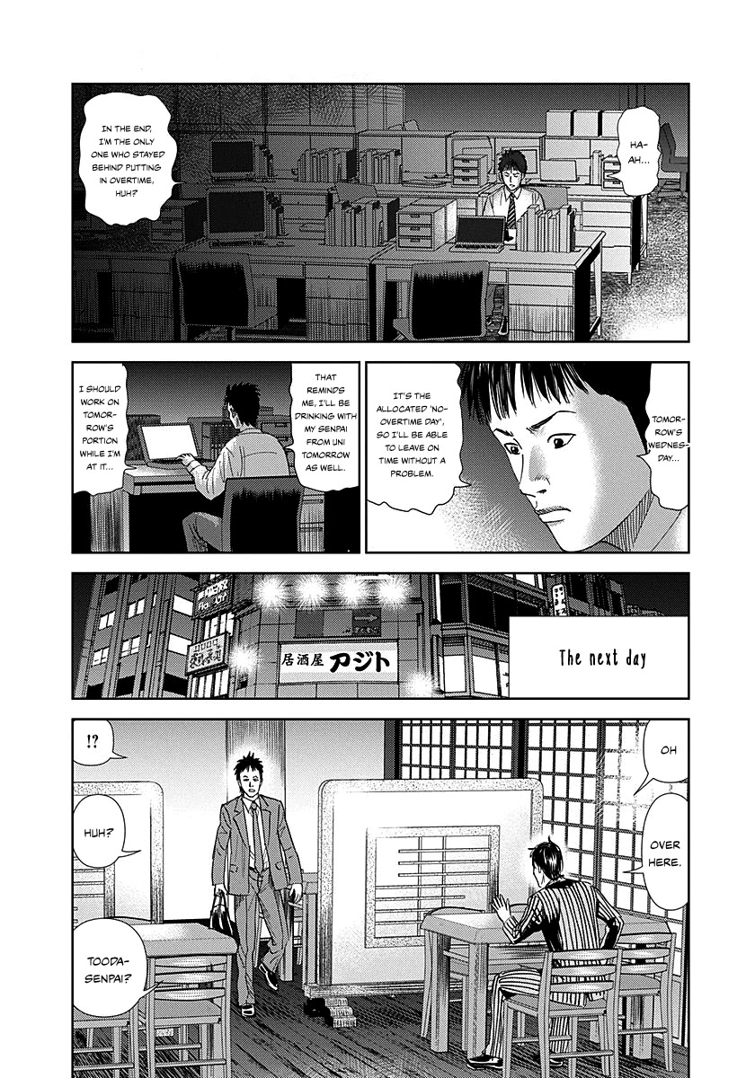 Resetman New Order Chapter 5 #8