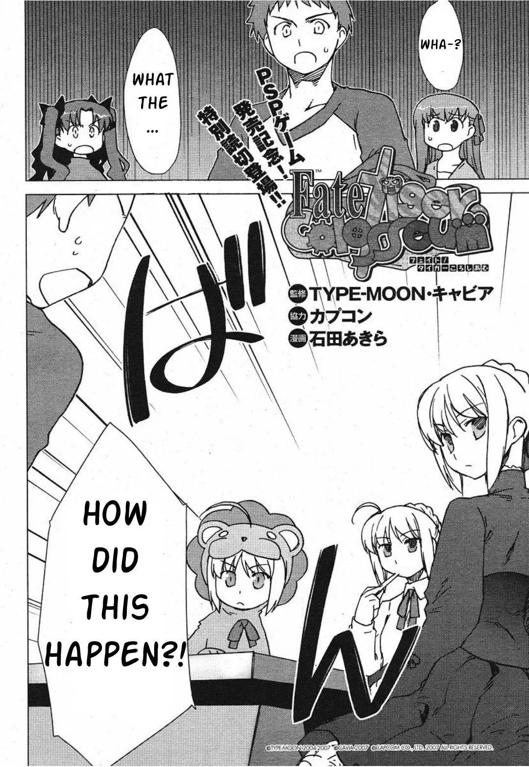 Fate/tiger Colosseum Upper Chapter 1 #2