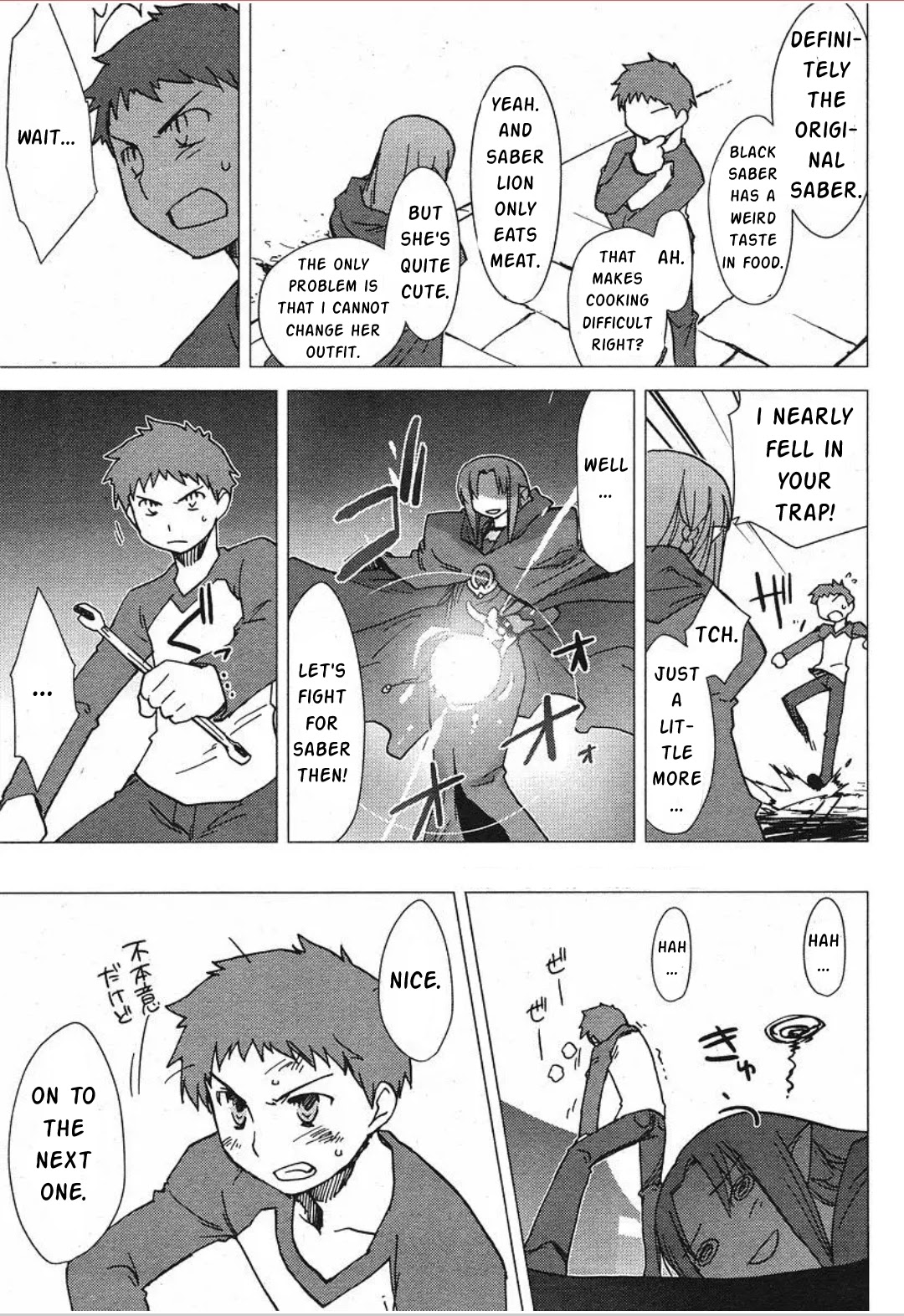 Fate/tiger Colosseum Upper Chapter 1 #7