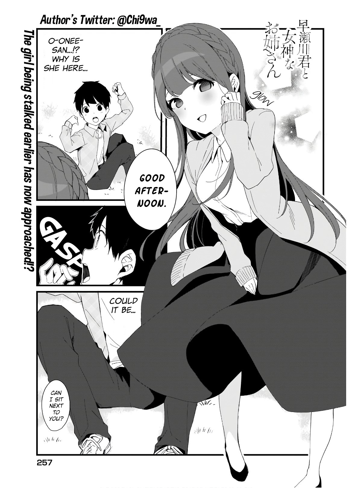 Hayasegawa-Kun To Megami Na Onee-San Chapter 14 #2