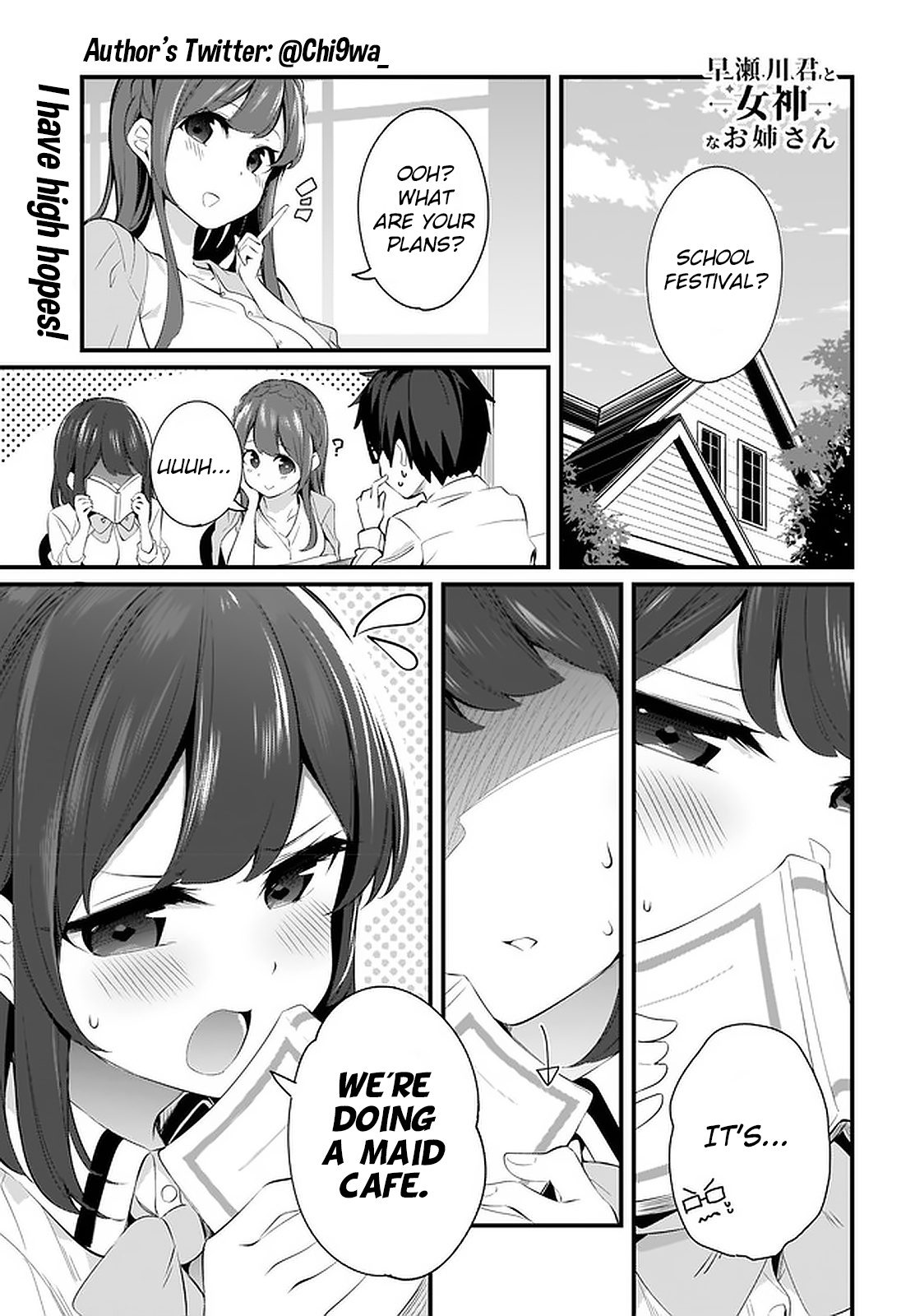 Hayasegawa-Kun To Megami Na Onee-San Chapter 7 #1