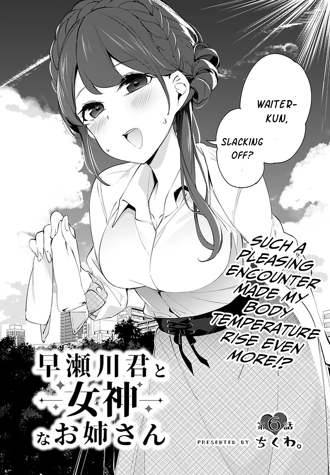 Hayasegawa-Kun To Megami Na Onee-San Chapter 6 #2