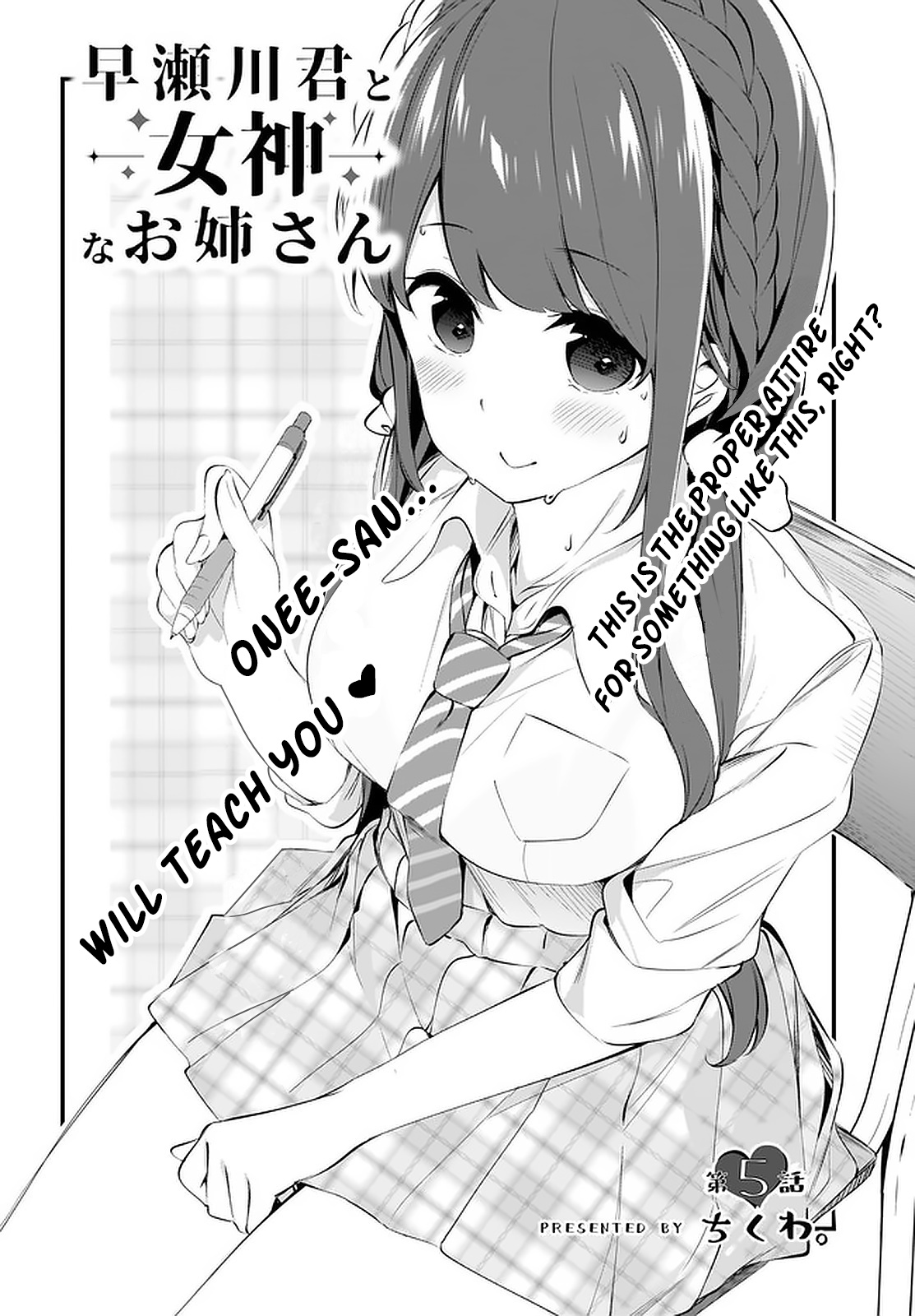 Hayasegawa-Kun To Megami Na Onee-San Chapter 5 #2