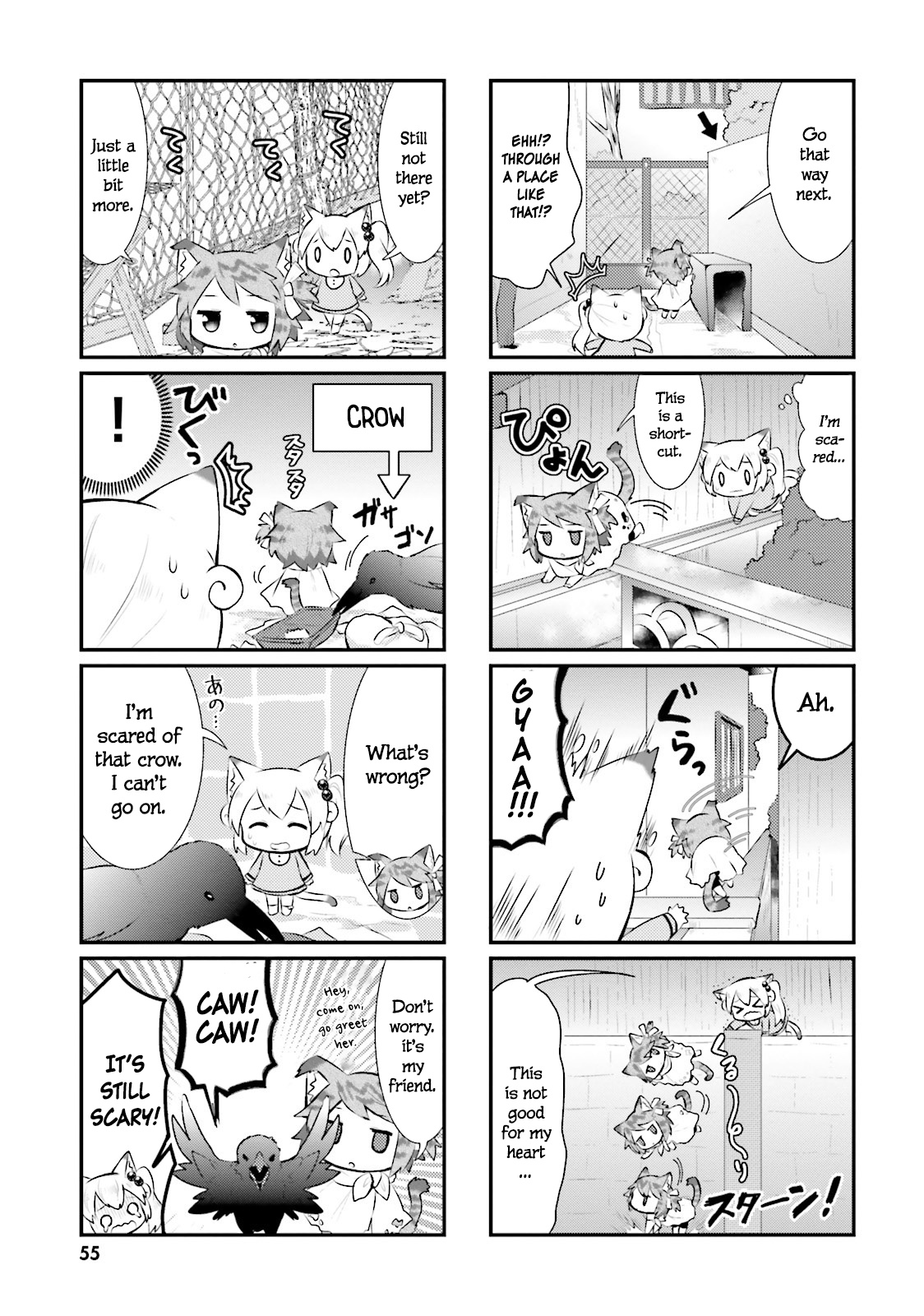 Nyanko Days Chapter 31 #5