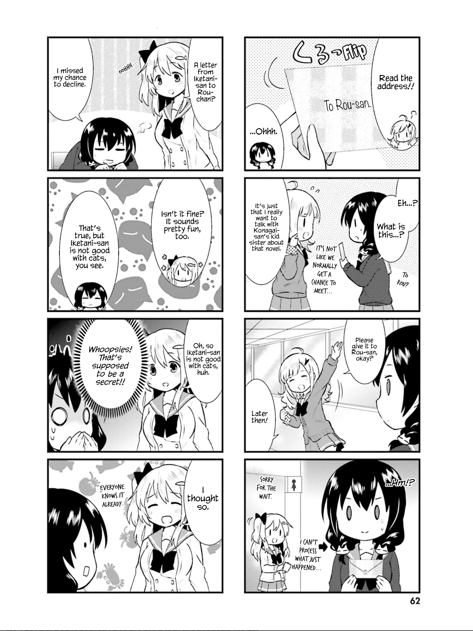 Nyanko Days Chapter 20 #3